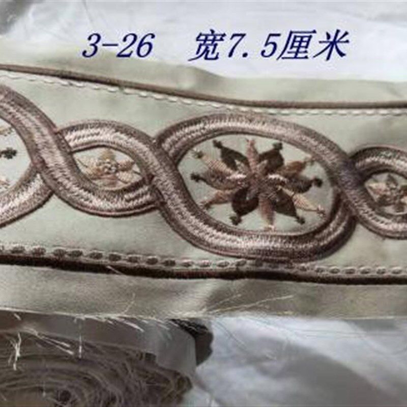 厘宽厘绣帘边布艺靠垫沙发辅料装饰布带欧式卉