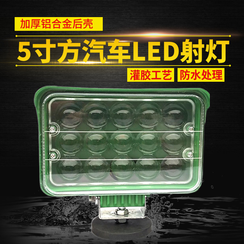 汽货农用改大灯亮聚光光倒灯