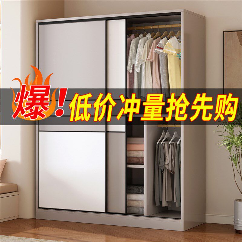 卧室实木质拉门儿童衣橱小户型出租房用经济型柜子