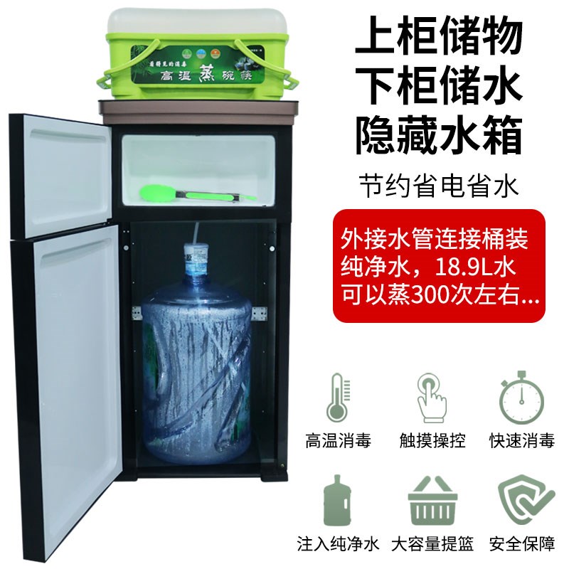 巨仕佳商用温蒸汽消毒碗筷餐具毛巾消毒柜喷嘴饭店