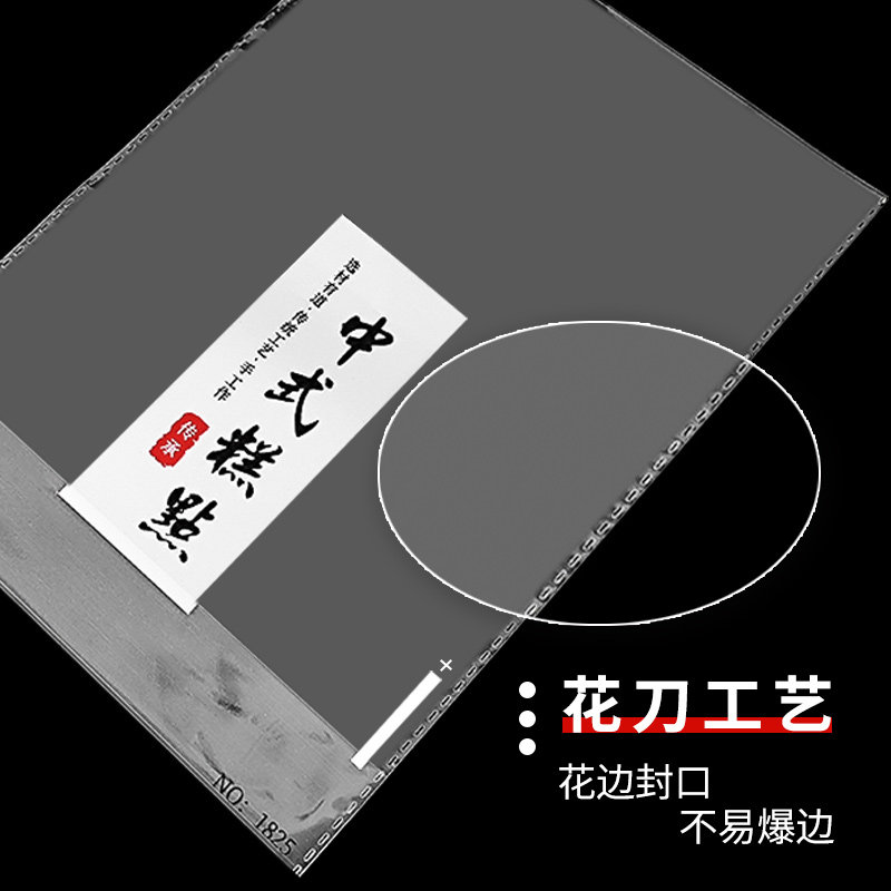 华信天诚 国潮糕点包装袋桃酥麻蛋卷江条麻薯齐口袋