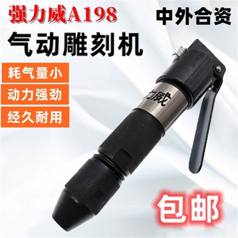 雕刻锤强力威石雕工具石材浮雕造型雕刻笔鸭凿毛