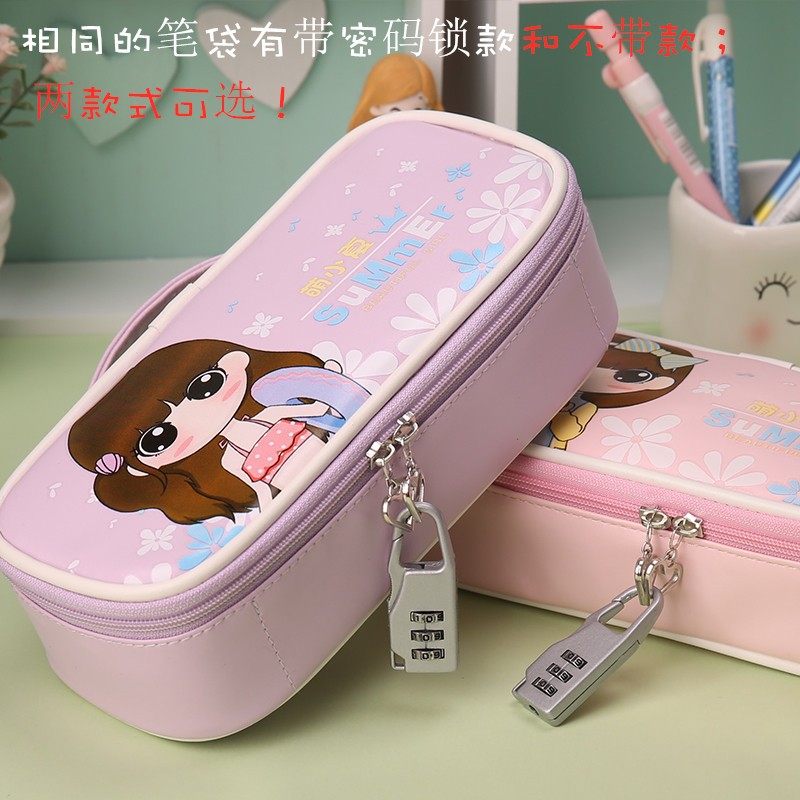 萌小夏笔女韩国公文具盒文具女生铅笔盒小新爱女童密码锁笔盒中学