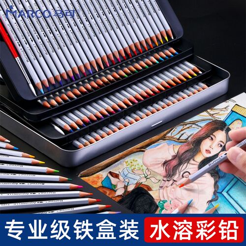 马水溶性彩铅色色色色款马初学者美术绘画工具手绘溶性彩色铅笔画