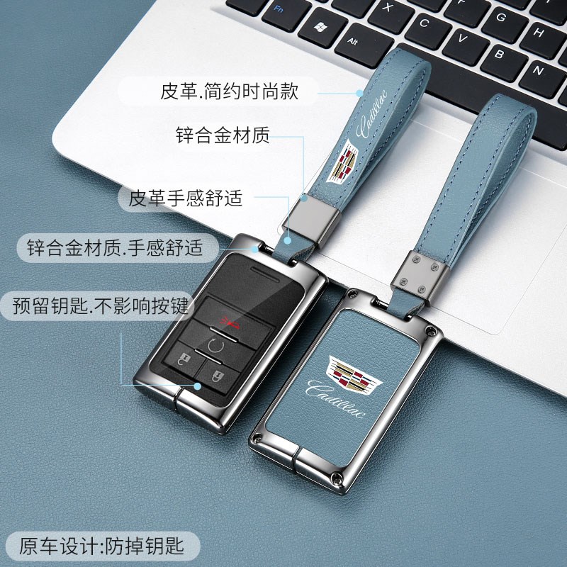 凯迪拉钥匙壳赛威凯雷德汽车包扣改装男