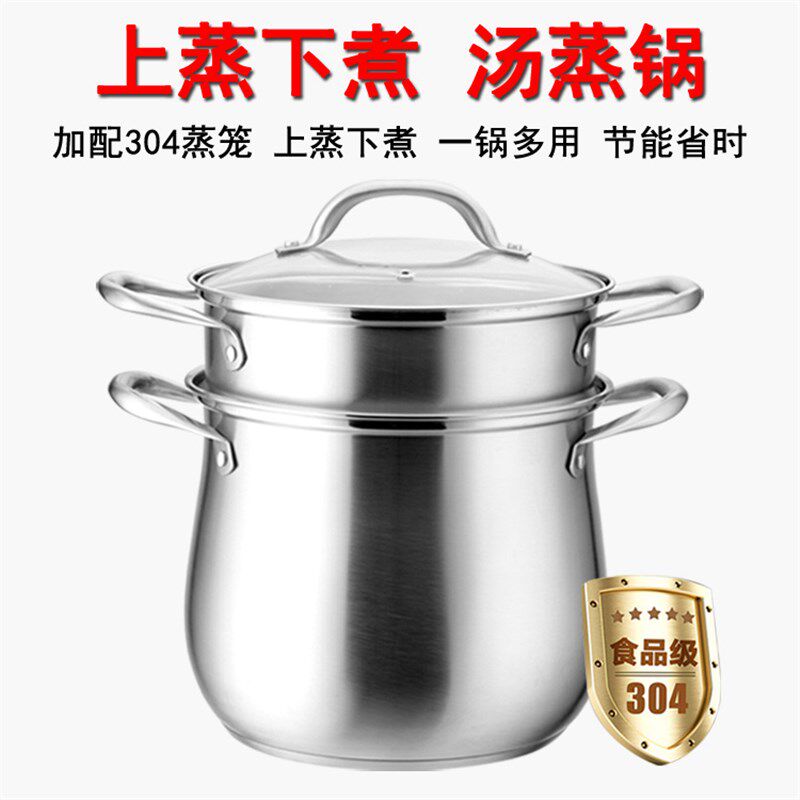 特防溢汤锅大容量加厚煲汤煮粥炖锅