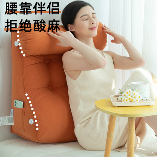 护腰床靠垫床板软包靠枕床沙发大靠背垫榻榻床靠背拆洗
