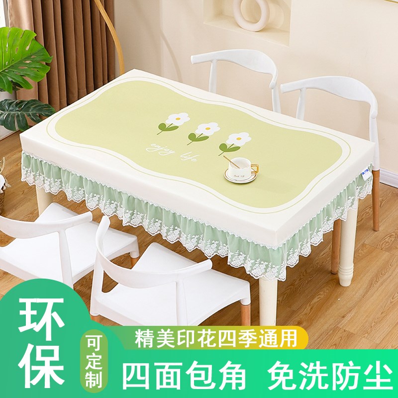 长方形免洗桌子罩餐桌烤火罩防水防油环保罩加厚暖炉罩茶几罩