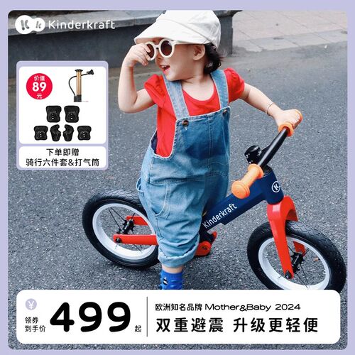 平衡儿童滑行滑步脚踏自行宝宝小孩