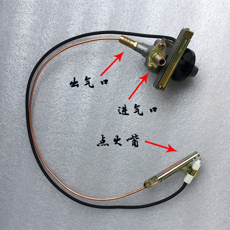 型燃气烤鸭炉点火总成商用烤禽箱打火关烤炉电子点火关