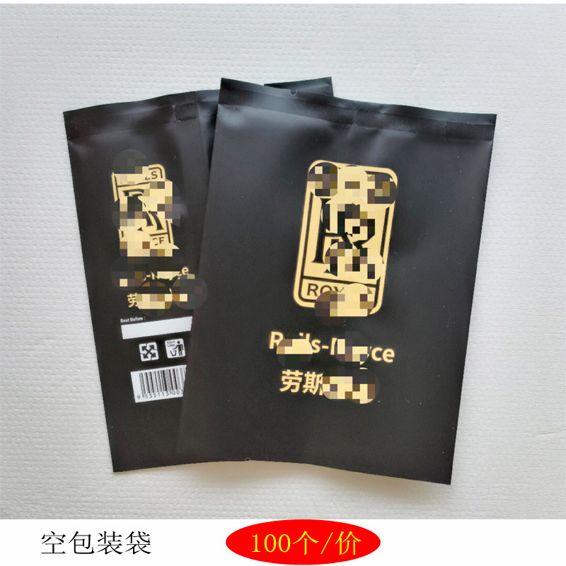 新款背封铝箔袋咖啡粉末铝膜袋保健品袋果汁粉粉密封袋茶叶包装袋