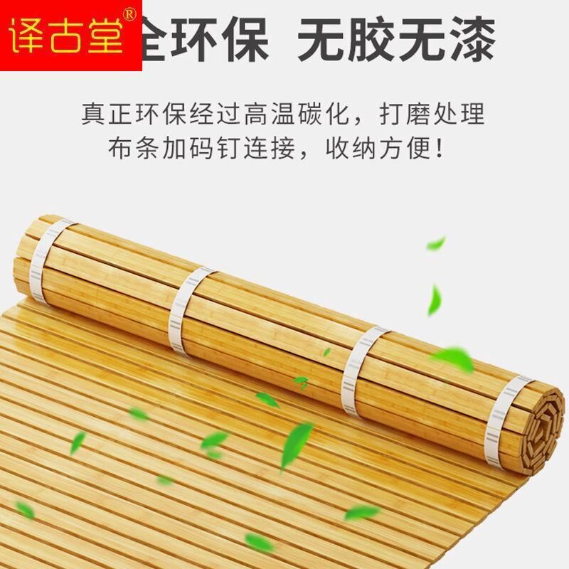 竹床板楠竹硬板床垫单护腰婴幼儿小孩学生竹板垫