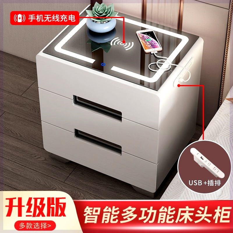 智能床头柜卧室简约现代多功能带灯指纹锁无线充电床头柜蓝牙音响