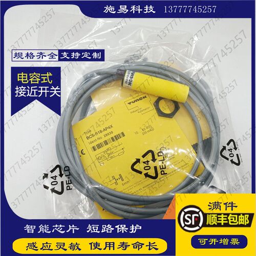 图尔接近