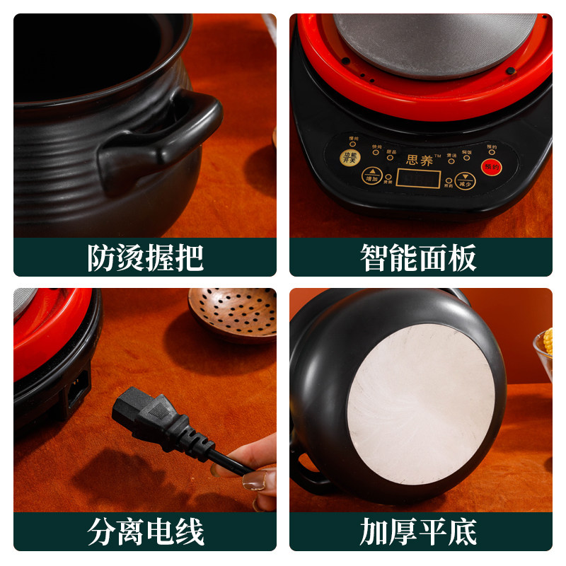 全自动电炖汤分体式智能宝宝煮粥紫砂养生锅