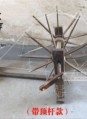 老式手工纺车纺线车纺花车民国旧纺车手摇纺棉车车民俗怀旧老物件