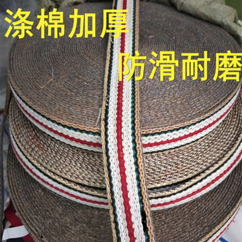 加厚线绳子扁带捆绑带帆布背包带编制绳带吊带扁绳子马扎带