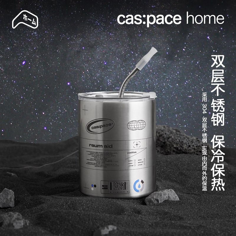 殼空間银色咖啡杯随手杯精致杯子式随行吸管水杯女生