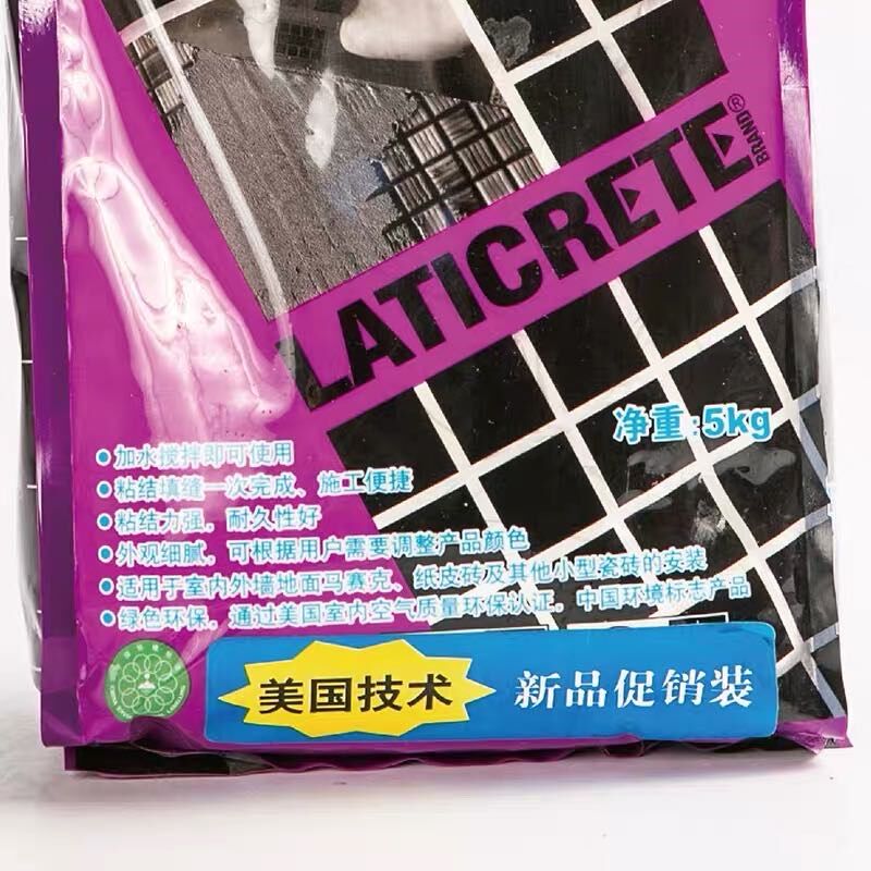 雷帝马赛粘结剂填缝砖二合一地砖墙砖修复掉砖修补环保瓷砖胶
