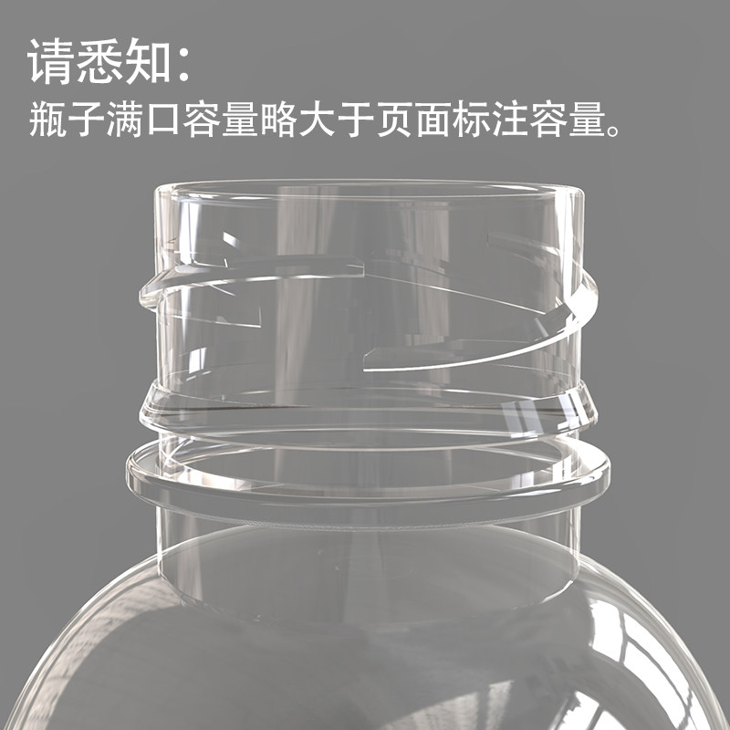 塑料瓶样品分酸奶矿泉水次性果汁饮料食品级瓶子