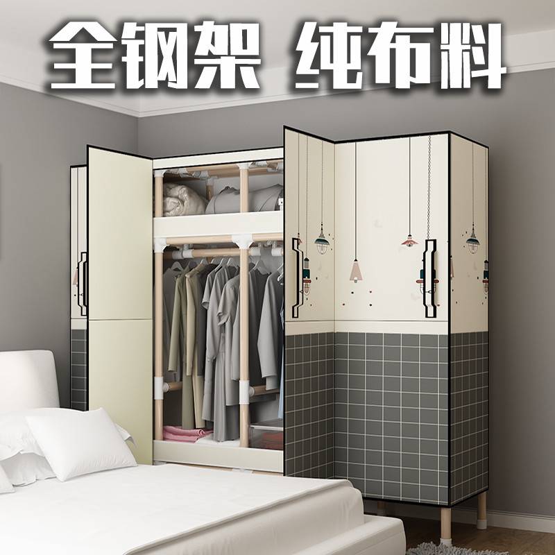门布钢管加粗加固加厚全钢布艺出租房卧室布柜衣橱