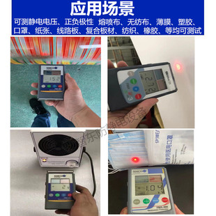 静电场测试仪静电测试仪检测仪手持式静电计