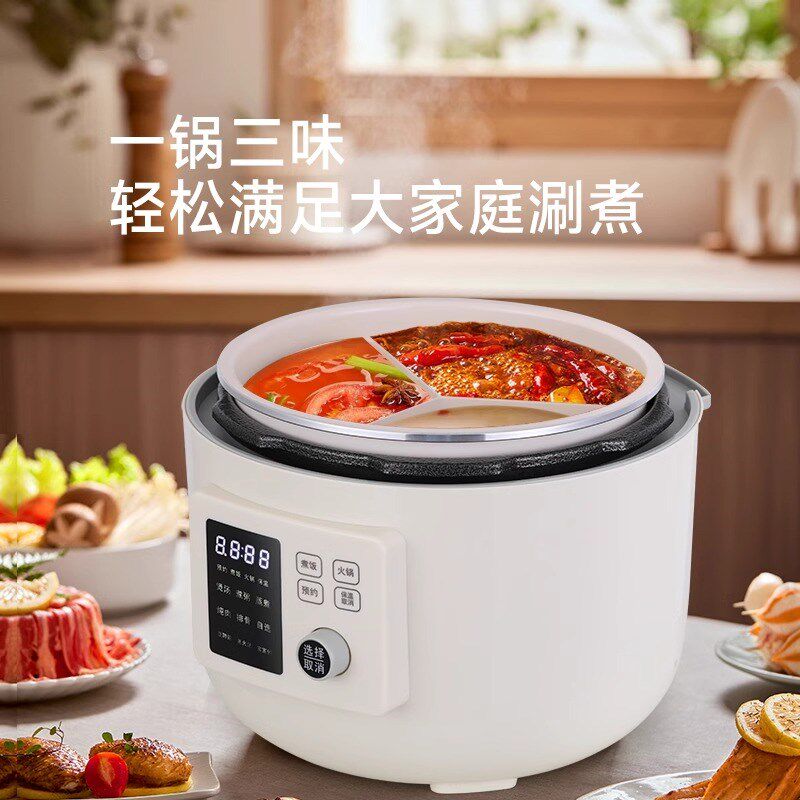 韩派力锅陶瓷釉格沾锅鸳鸯火锅