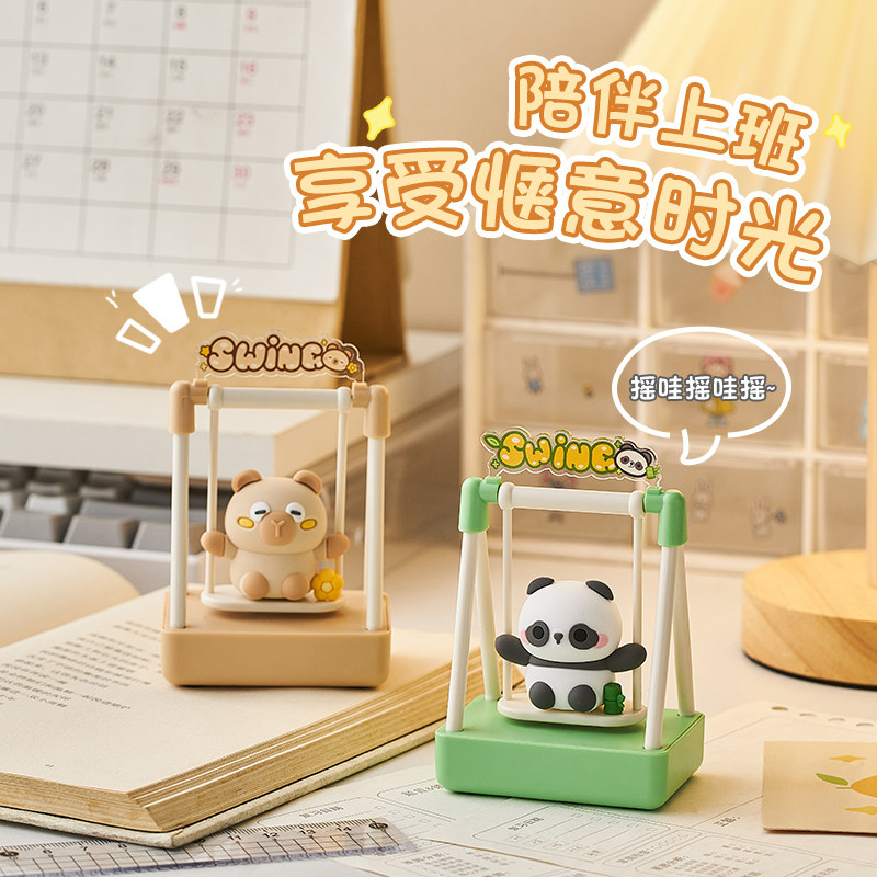 爱荡女生工位解压治愈情绪稳定小办公室饰品