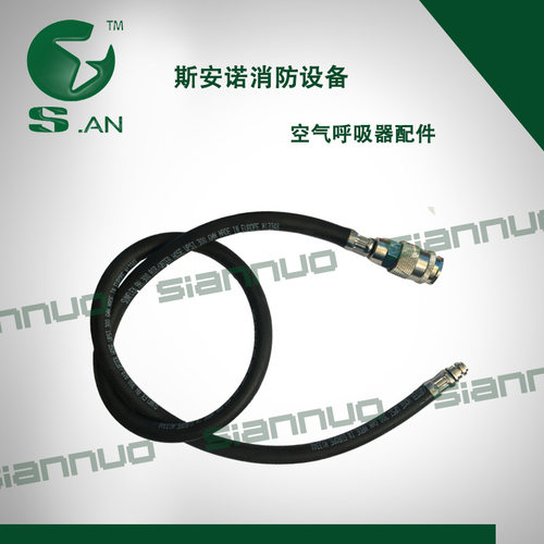 空气呼吸器 中压管 低压管  各类空呼中压管