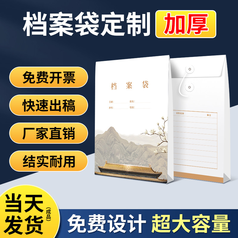 案牛皮文件印刷加大加厚文房地产合同汽质白黄牛皮订制设计制作印