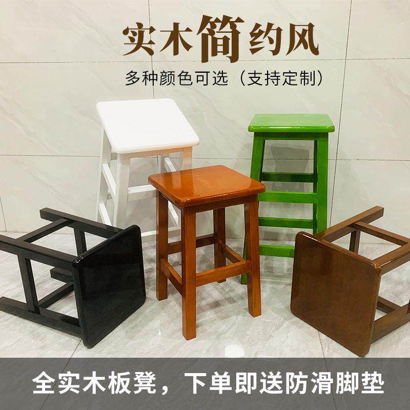 实木方凳长方凳正方凳实木板凳饭厅教室课桌凳现代小矮凳
