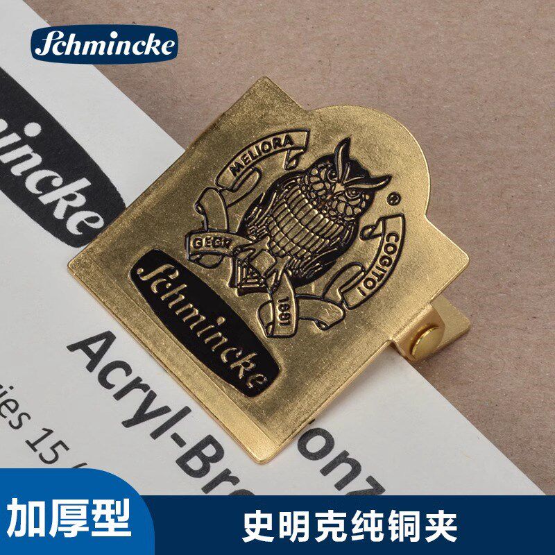 纯黄铜夹子 绘画固定纸用 日常文件夹用 多用途
