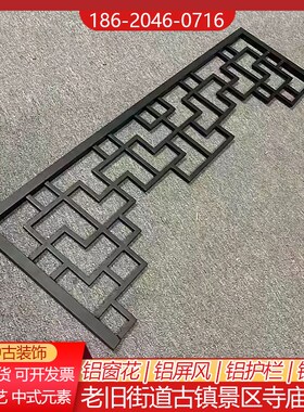 新挂落角长廊美靠连廊栏杆吴王靠凉亭坐凳倒挂门楣子
