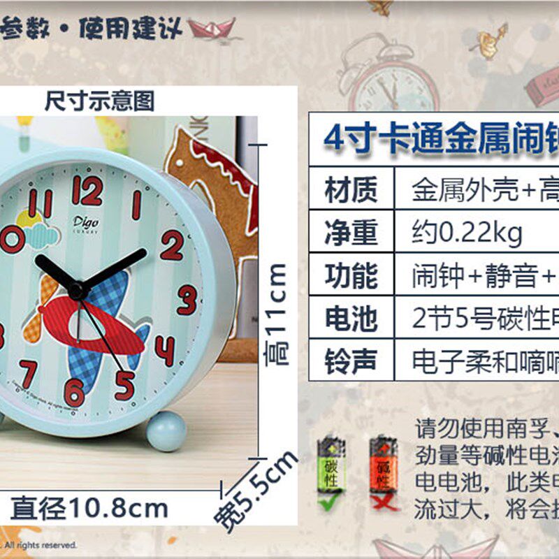 小闹铃学生闹钟静音床头男孩小汽车卧室儿童爱红色