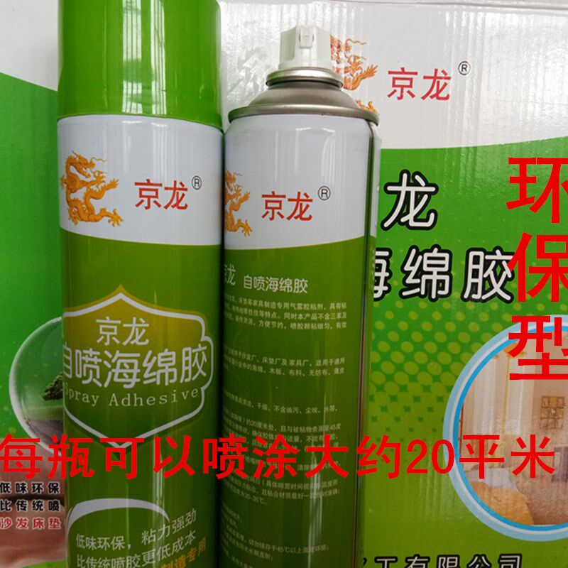 隔热膜胶水