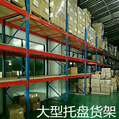 重型货架盘式大型位拆装承重库吨吨板材 - 封面