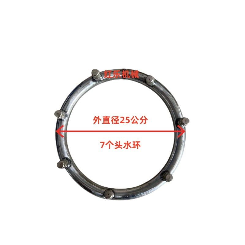 雾炮喷头水环雾化喷嘴环保除尘喷雾各种型号喷头