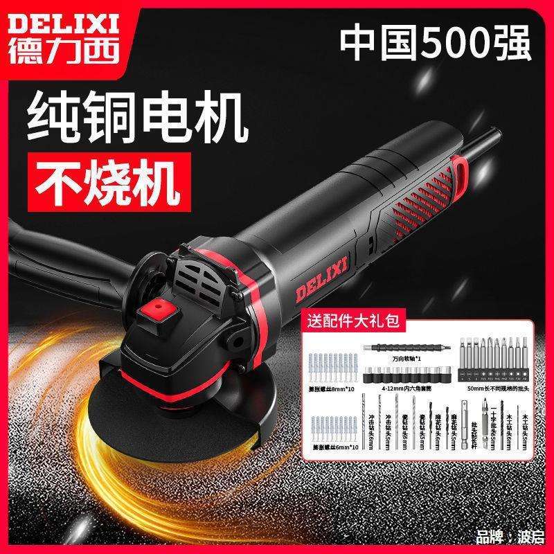 电动角磨机多功能大功率角膜机磨光机家用小型角膜机切割机