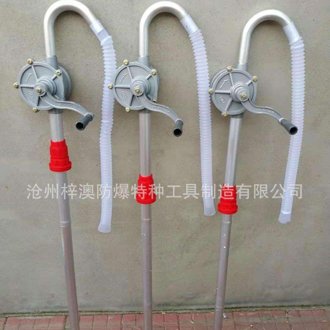 WS-25铝合金手摇油泵手动抽油泵油抽子200升铁桶可用机油柴油