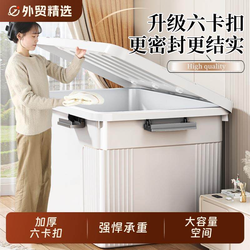 收纳箱塑料容量家用收纳衣服整理箱玩具书本后备储物周转箱子