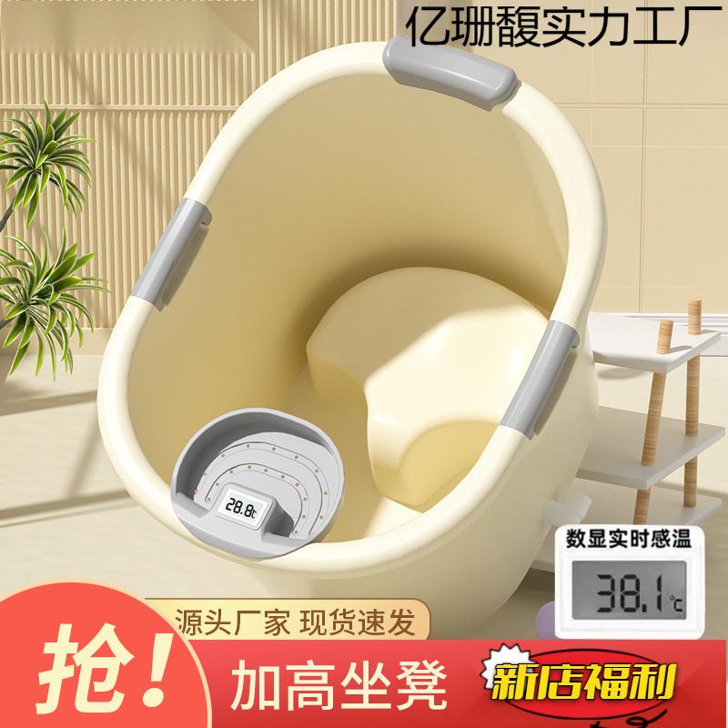 家用加大儿童洗澡桶加厚宝宝泡澡桶婴儿可坐浴桶大号加高浴盆温度