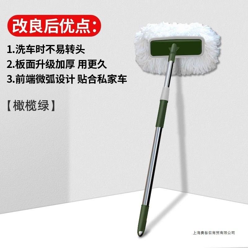专业洗车拖把不伤车专用神器刷车加厚刷子软毛不伤漆擦车毛刷工具