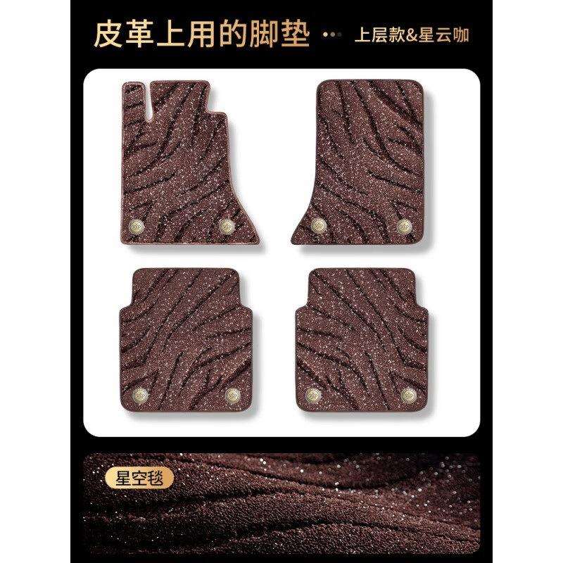 脚垫 于专用花冠汽车脚垫老款上层星空毯丝圈通用车垫车脚垫地毯