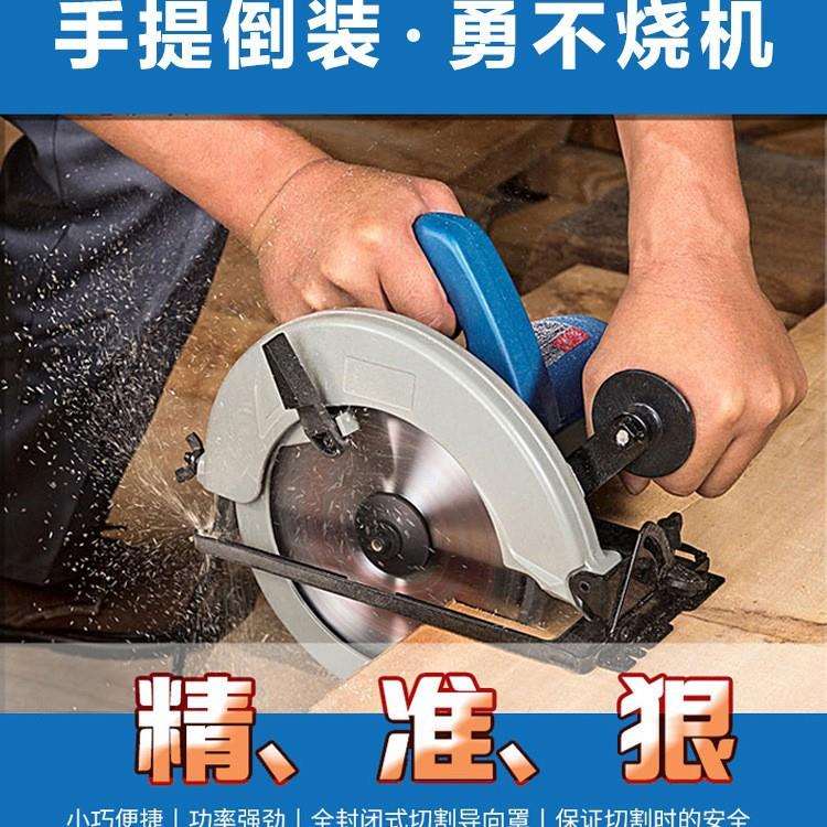 电圆锯7寸9寸手提电锯木工台锯倒装切割机圆盘锯电动工具