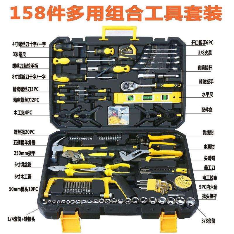 家用五金工具套装电工木工维修组合装手动工具套筒家庭工具箱套装