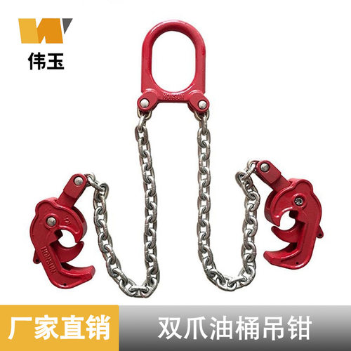 钢板油桶吊钳四爪高强度
