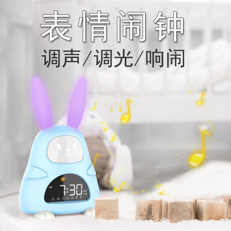 便携式卡通兔智能睡眠训练数字时钟充电日出唤醒灯贪睡夜光闹钟