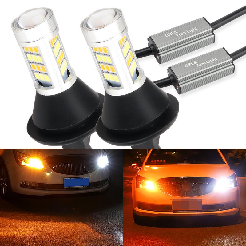 汽车转向灯LED双色转向日行灯42smd 2835 解码canbus双模式防频闪