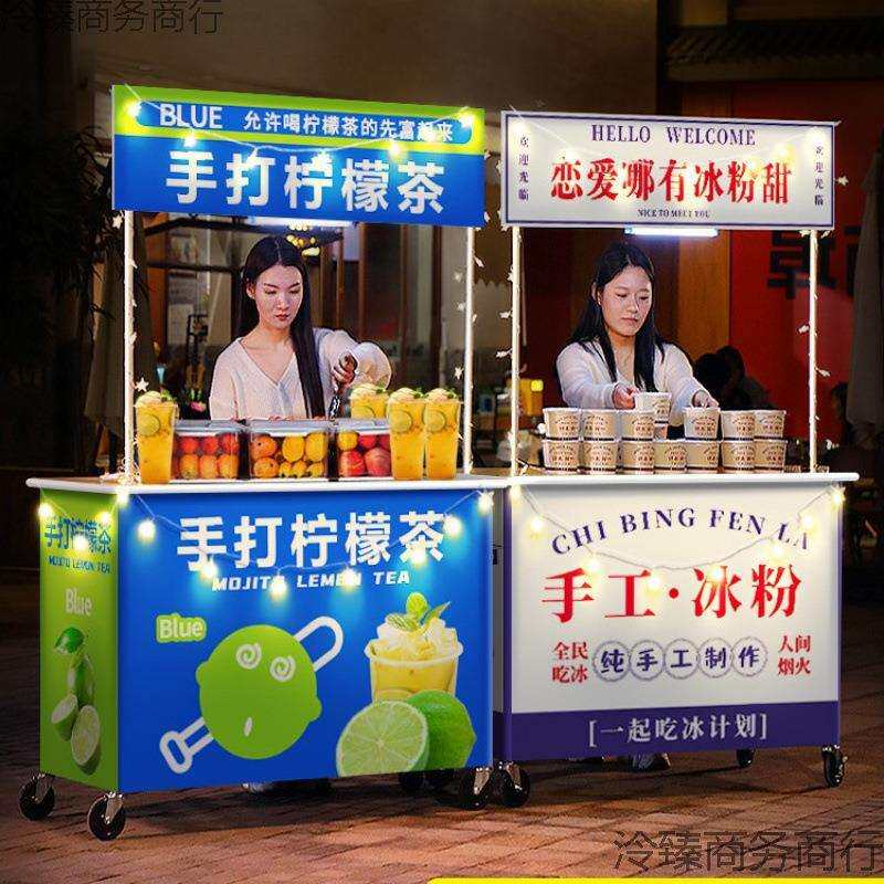 夜市冰粉摆摊小推车折叠桌子柠檬茶手推便携小吃地摊位展示架金属