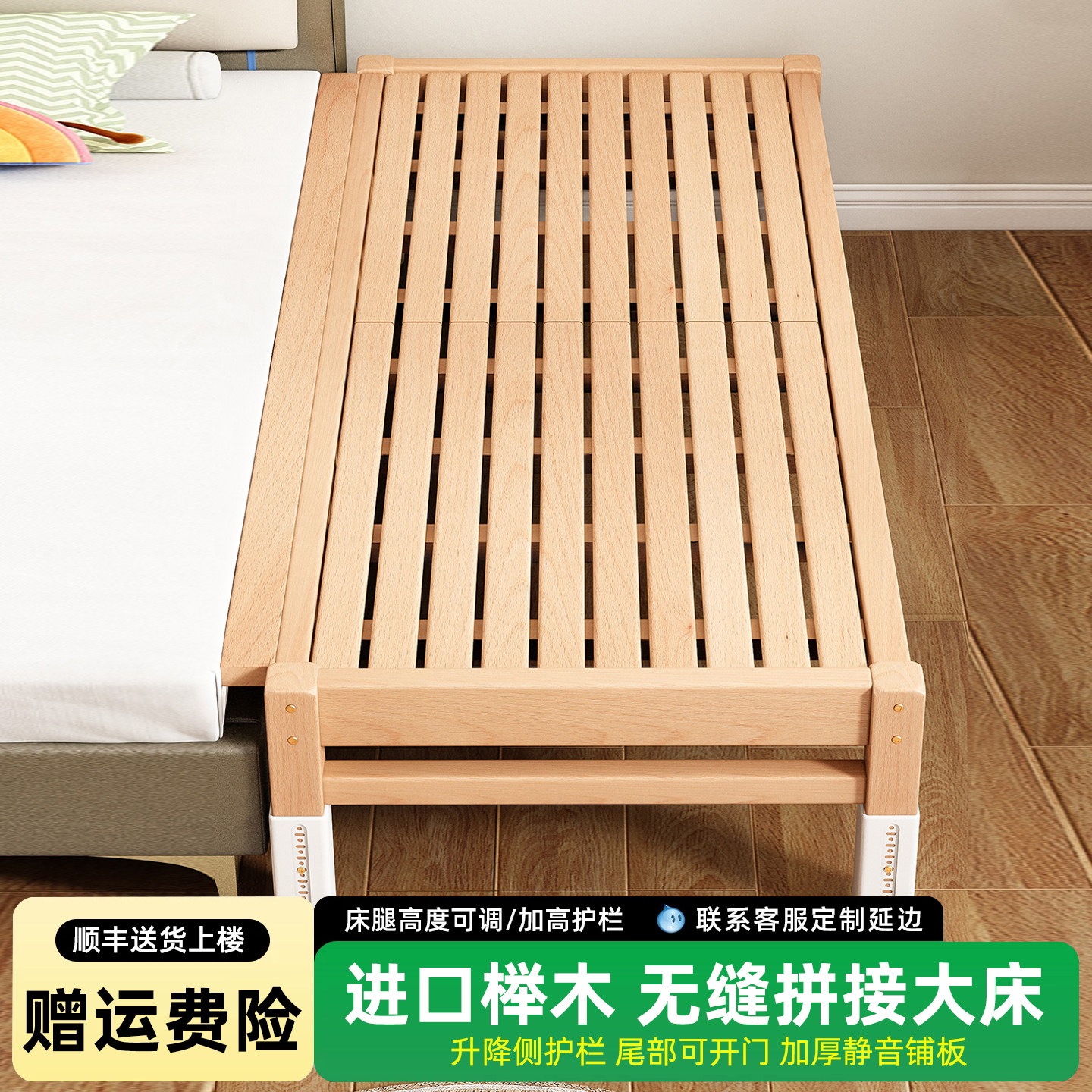 榉木拼接床婴儿实木床加高加宽宝宝儿童床边加宽大人可睡无缝小床